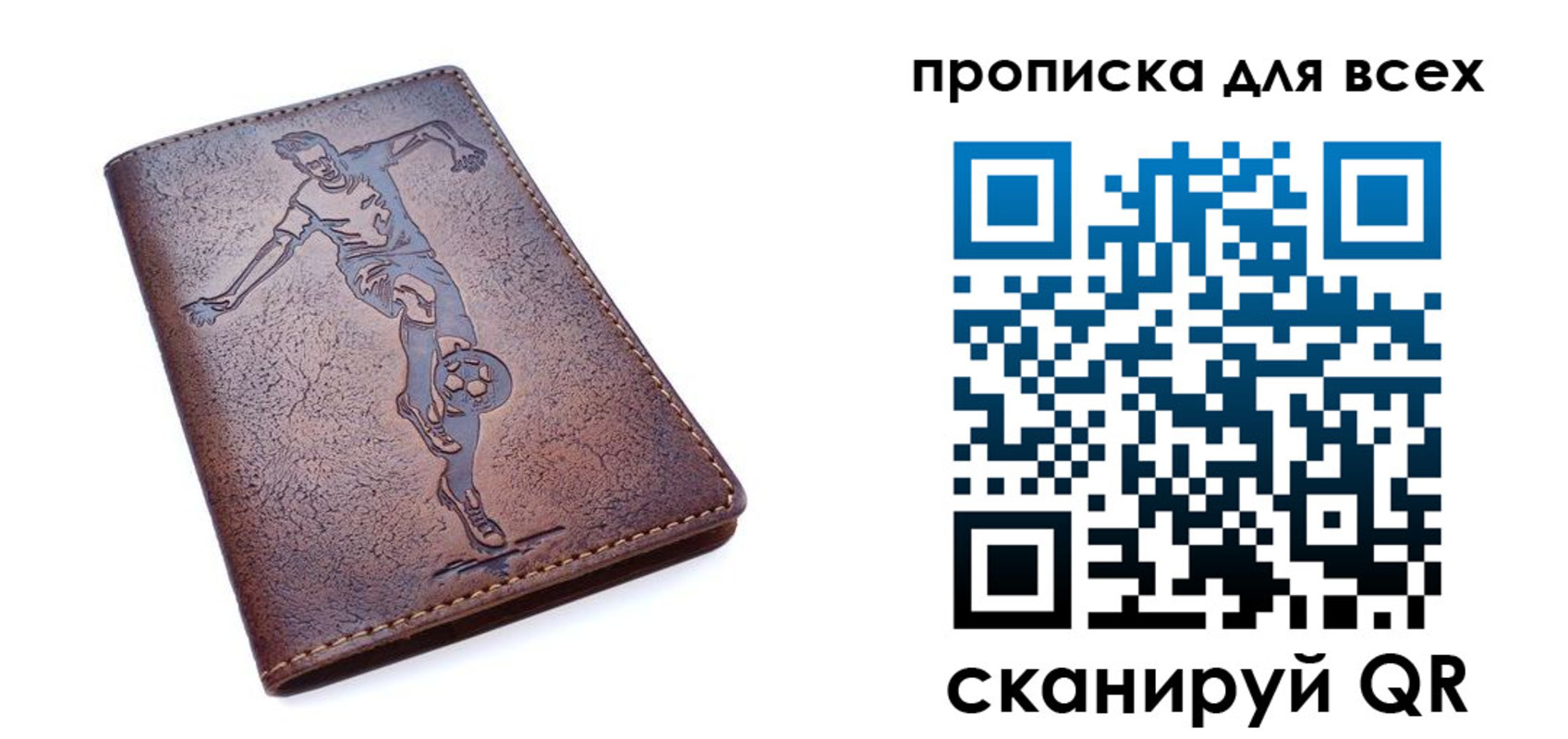 миграционный учет в Асбесте